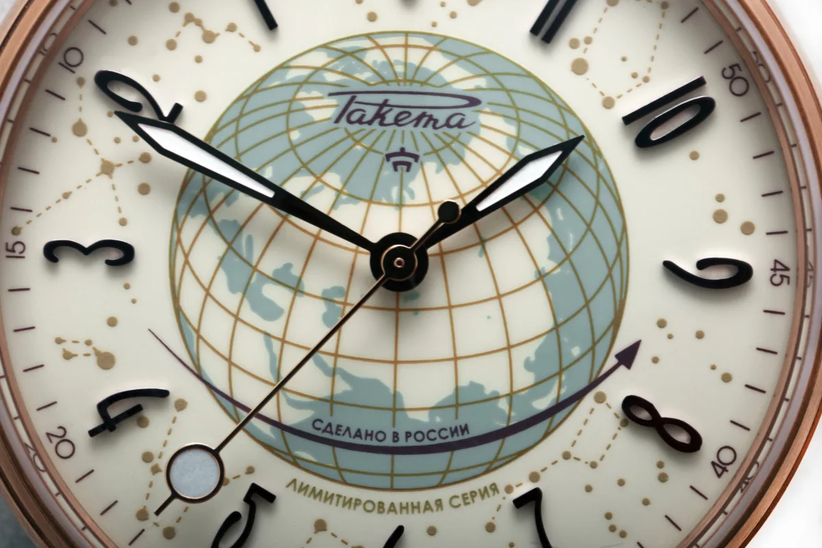 Close-up of the Raketa 'Russian Code' dial showing reverse numerals