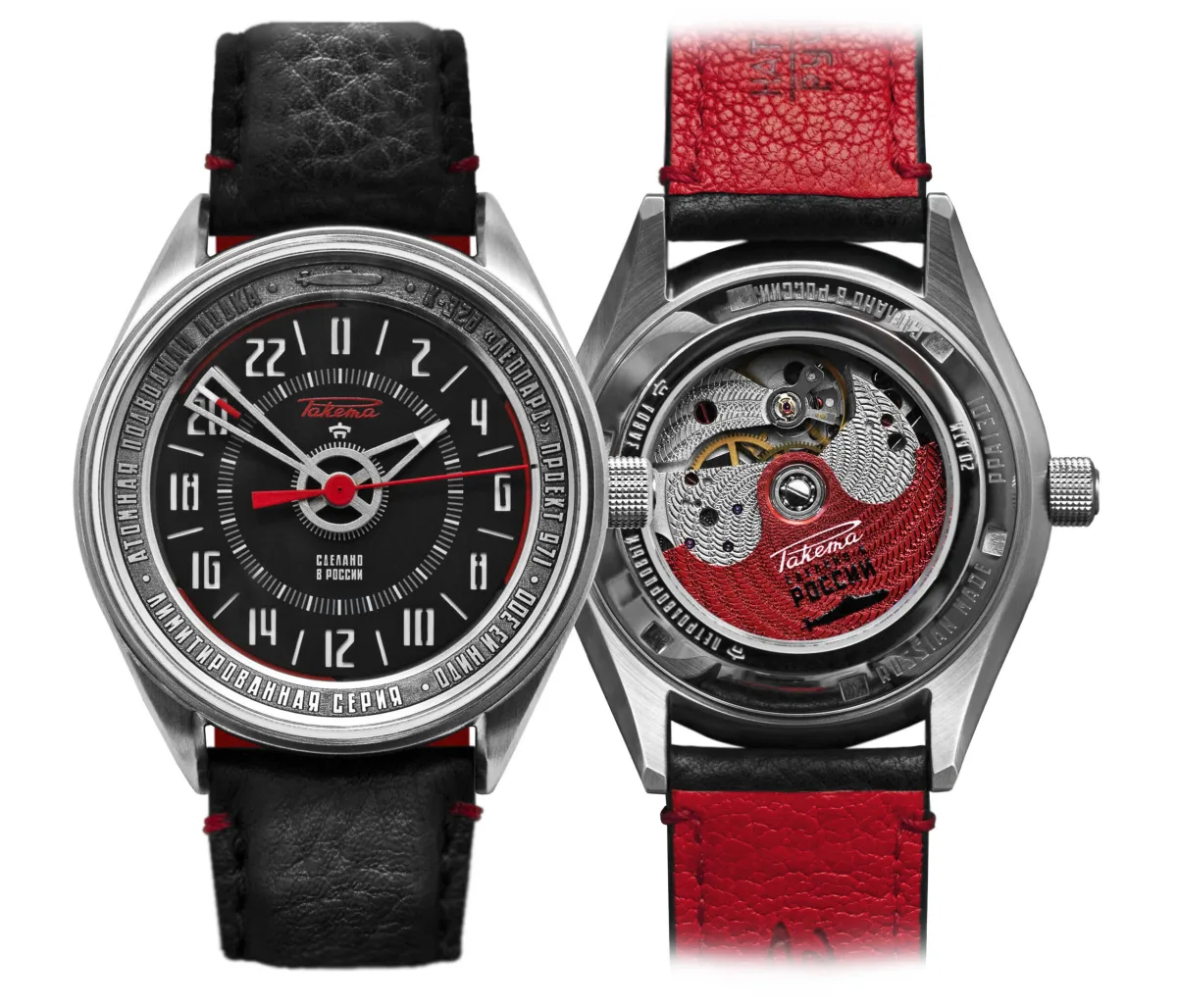 Raketa Leopard 24 watch showcasing unique design features