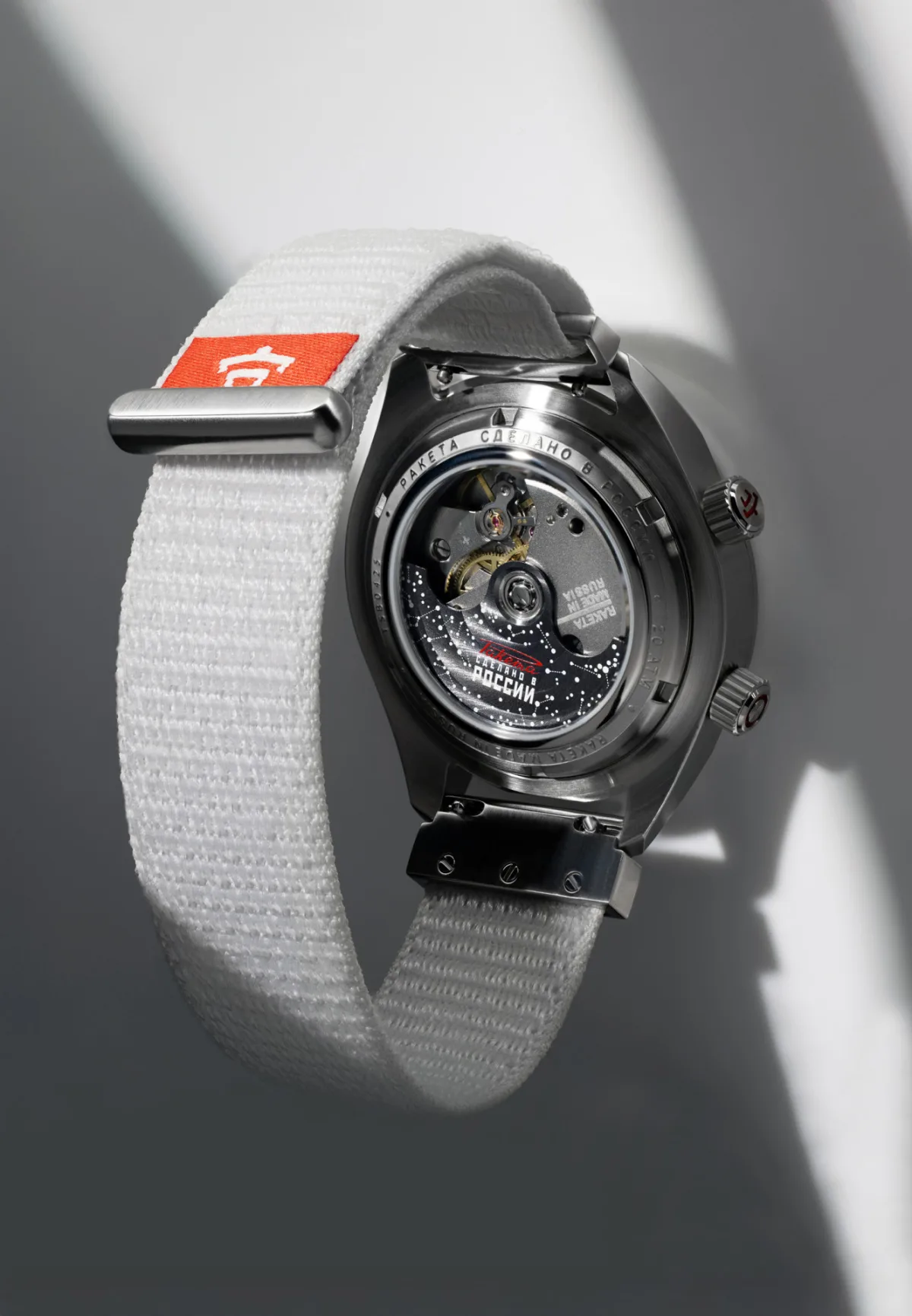 Raketa Baikonur watch movement with constellations